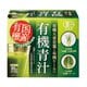 九州産 有機大麦若葉・有機ケール 青汁 3g×30包