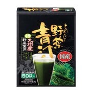 とれたて野菜青汁 3g×50包