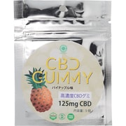 CBD グミ 5粒 パイナップル味
