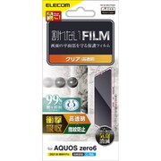 PM-S214FLFPAGN [AQUOS zero6 用 フィルム 衝撃吸収 指紋防止 高透明]