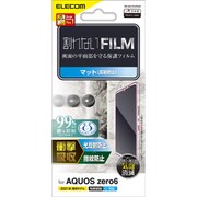PM-S214FLFPAN [AQUOS zero6 用 フィルム 衝撃吸収 指紋防止 反射防止]