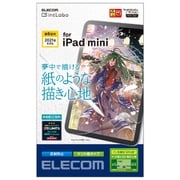 TB-A21SFLAPLL [iPad mini 8.3インチ 第6世代（2021年） フィルム ペーパーライクフィルム 紙のような描き心地 ケント紙タイプ 反射防止 指紋防止 気泡防止]