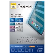 TB-A21SFLGGBL [iPad mini 8.3インチ 第6世代（2021年） ガラスフィルム 0.33mm ブルーライトカット 指紋防止 気泡防止]