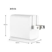 PD(TYPE-C)・QC(USB-A) 2ポート搭載 USB充電 ACアダプター PD(TYPE-C):最大20W・QC(USB-A):最大18W ホワイト AC001/WH