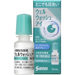 ウェルウォッシュアイa 10ml×1本 [第3類医薬品 洗眼薬]