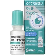 ウェルウォッシュアイa 10ml×1本 [第3類医薬品 洗眼薬]