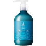 トリートメント モアナブルー 490ml