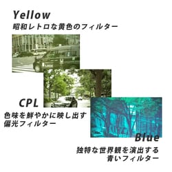 ヨドバシ.com - フラグメントエイト Fragment8 Fragment8 Color Lens