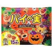 【限定】エンジョイハロウィンパイの実シェアパック 133g