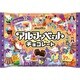 【限定】アルファベットチョコレートハロウィン 191g