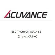 TACHYON エアリア SB
