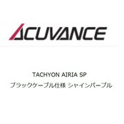 タキオン エアリア SPB