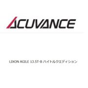 LUXON AGILE 13.5T-BH