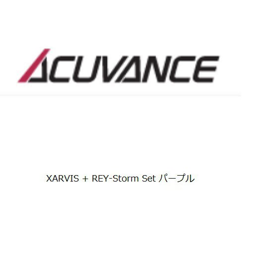 アキュヴァンス XARVIS REY-Stormパープル dev.vardhost.com