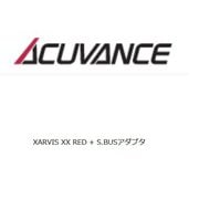 XARVIS XX RED S.BUSアダプタセット