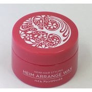 ハイム アレンジワックス 20g [ヘアワックス]