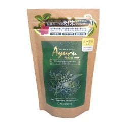 アユール ハーブシャンプー ノーマルタイプ 100g [シャンプー]