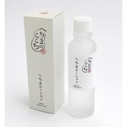 へちまここち 国産 へちまローション 120ml [化粧水]