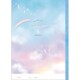 限定 きれいに切り離せる自由帳 RAINBOW SKY 103266