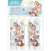 限定 鉛筆キャップ チップ＆デール 103379