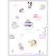 限定 Disney 下敷き/ツムツム 103408