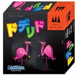 ドデリド 日本語版 [ボードゲーム]