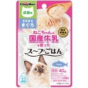 国産牛乳スープごはんささみ＆まぐろ成猫用 [猫用 スープタイプ 40g 総合栄養食]