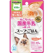 国産牛乳スープごはんささみ＆サーモン成猫用 [猫用 スープタイプ 40g 総合栄養食]