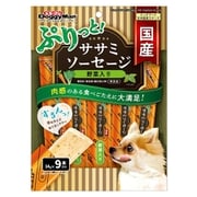 ぷりっと国産ササミソーセージ 野菜入り14g×9本