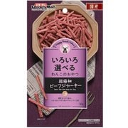 ドギースナックバリュー 超極細ビーフジャーキー [犬用おやつ 50g しっとり 国産]