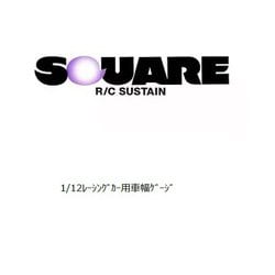TRX-33 1/12レーシングカー用車幅ゲージ