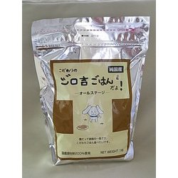 こだわりのジロ吉 ドッグフード（小粒） [犬用 ドライフード 1kg 総合栄養食]