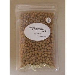 こだわりのジロ吉 ドッグフード（小粒）お試し用 [犬用 ドライフード 120g 総合栄養食]