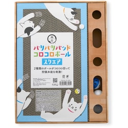 バリバリパッドコロコロボール スクエア