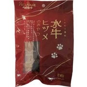 水牛ヒヅメのおやつ [犬用おやつ 2個 コラーゲン]