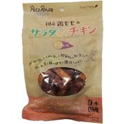 サラダ巻きチキン さつまいも [犬用おやつ 9本 国産]