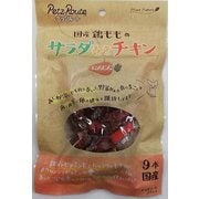 サラダ巻きチキン にんじん [犬用おやつ 9本 国産]