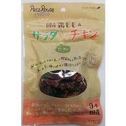 サラダ巻きチキン ピーマン [犬用おやつ 9本 国産]