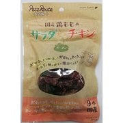サラダ巻きチキン ピーマン [犬用おやつ 9本 国産]