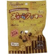 おからクッキー プレーン [犬用おやつ 40g 国産]