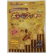 おからクッキー かぼちゃ [犬用おやつ 40g 国産]