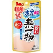 飲む無一物パウチ まぐろ [猫用 ペースト 40g 一般食]