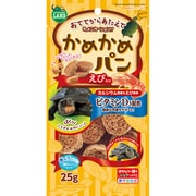 かめかめパン えび入り 25g