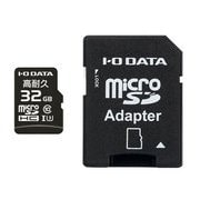 高耐久microSDメモリーカード 32GB Class 10 UHS-I対応 MSD-IMA32G