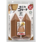 ほこりコな～ず 30個入 FIN-1003