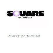 SGE-37R ストロングサーボアーム レッド KO用
