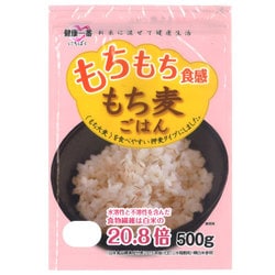 もち麦ごはん 500g