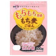 もち麦ごはん 500g