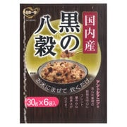 国内産黒の八穀 30g×6