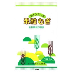 ツインミール 1kg